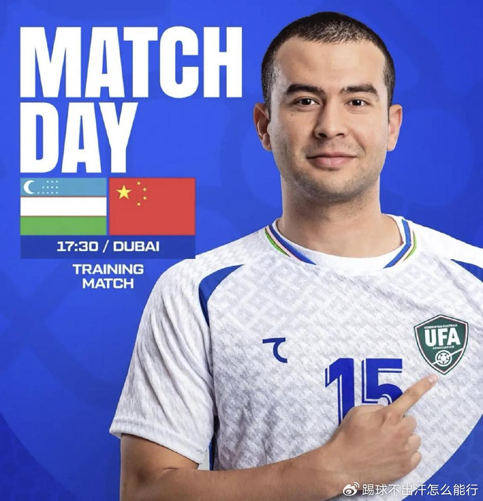 2-2爆冷！国足平乌兹别克，邵佳一激活留洋神锋：3场3球带队不败