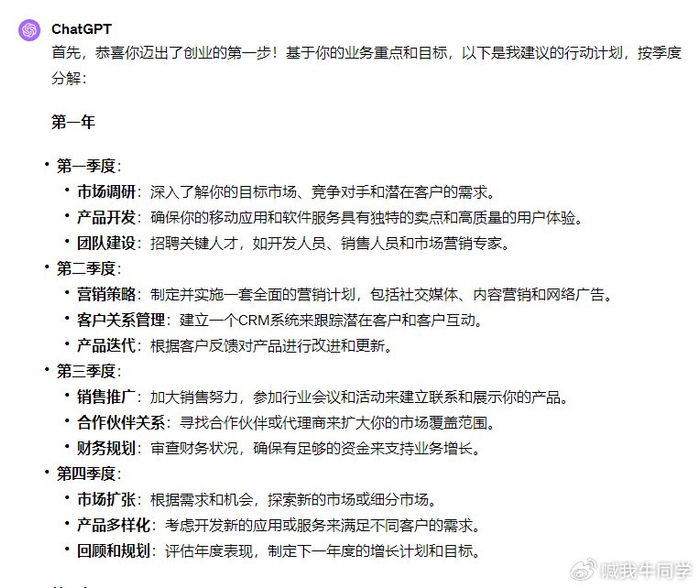 2024年,国内有哪些好用的AI工具? 2024年,国内有哪些好用的AI工具?