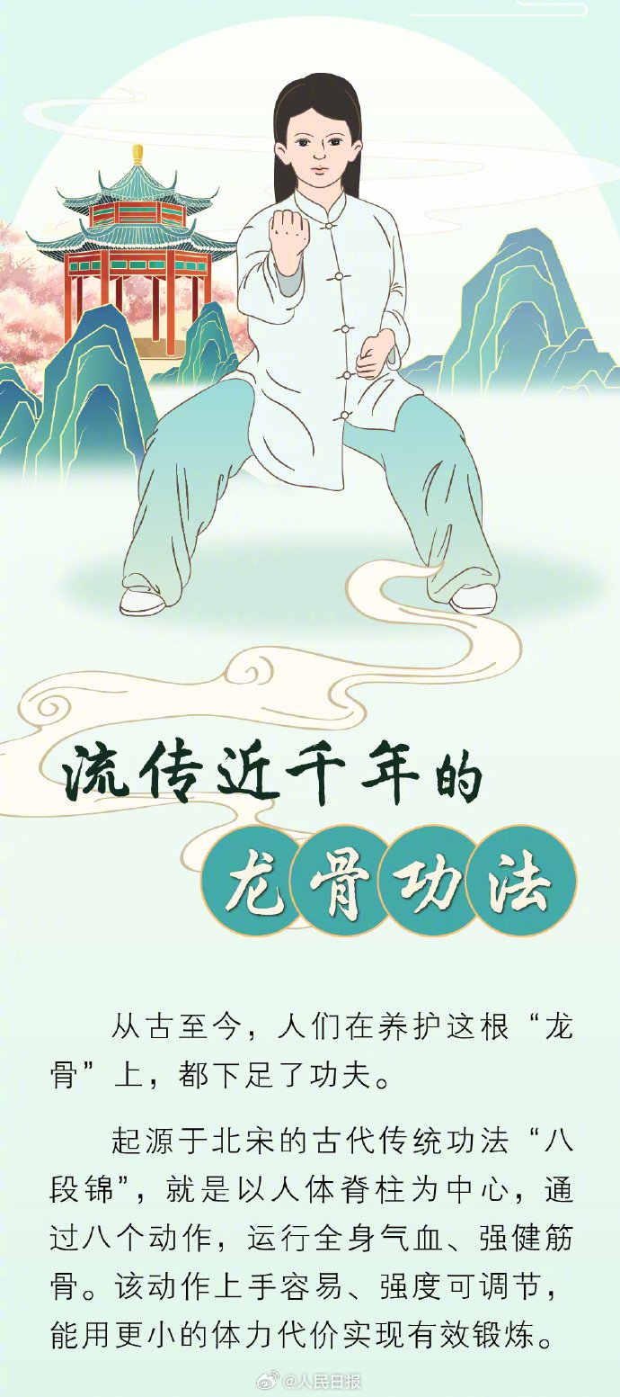 人怎么才能活得有精气神 w700d1q75cms.jpg