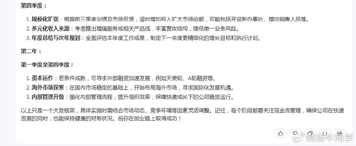 2024年,国内有哪些好用的AI工具? 2024年,国内有哪些好用的AI工具?
