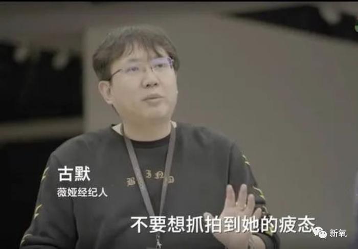 同样只睡3小时，李佳琦脸垮了薇娅却能冻龄，她偷偷用了什么？