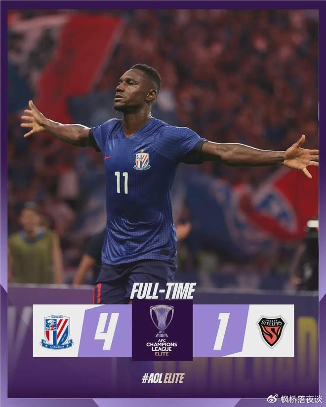 逆转之夜！申花4-1大胜浦项制铁，一场胜利背后的蜕变与希望！