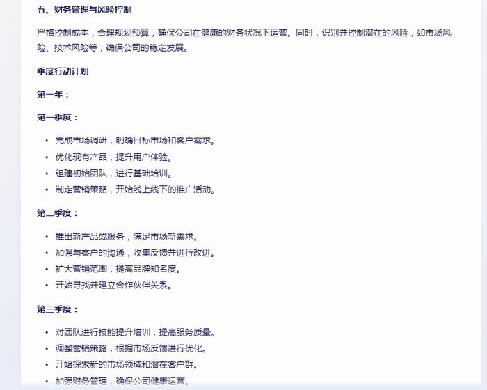 2024年,国内有哪些好用的AI工具? 2024年,国内有哪些好用的AI工具?