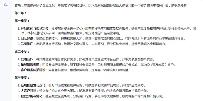 2024年,国内有哪些好用的AI工具? 2024年,国内有哪些好用的AI工具?