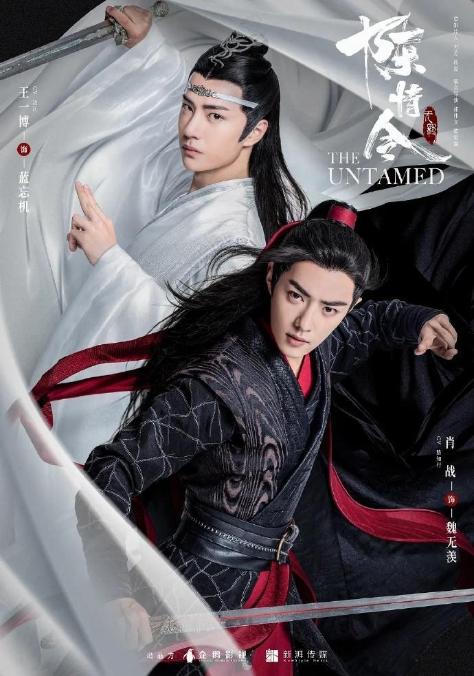 陈情令魏无羡:失去,也许是蜕变的前奏