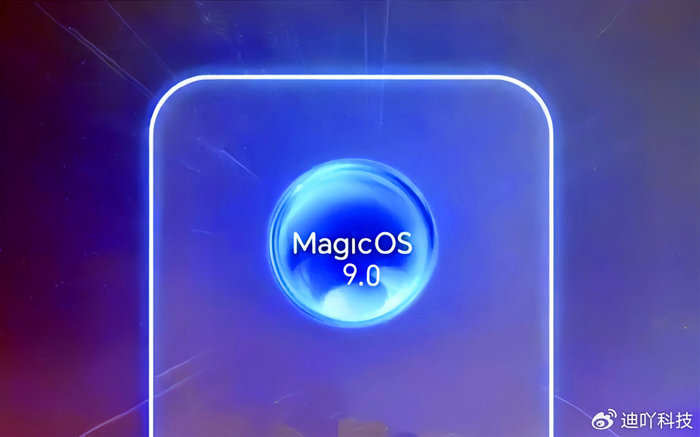 荣耀Magic9.0升级名单 荣耀90Pro能否升级鸿蒙系统
