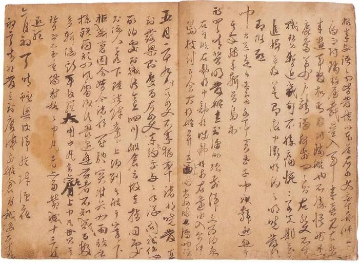 乱中日記 1」 壬辰倭乱の記録(李舜臣 著 ; 北島万次 訳注