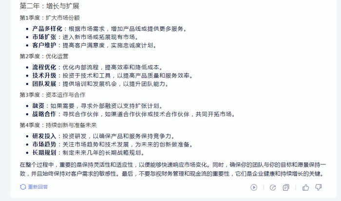 2024年,国内有哪些好用的AI工具? 2024年,国内有哪些好用的AI工具?