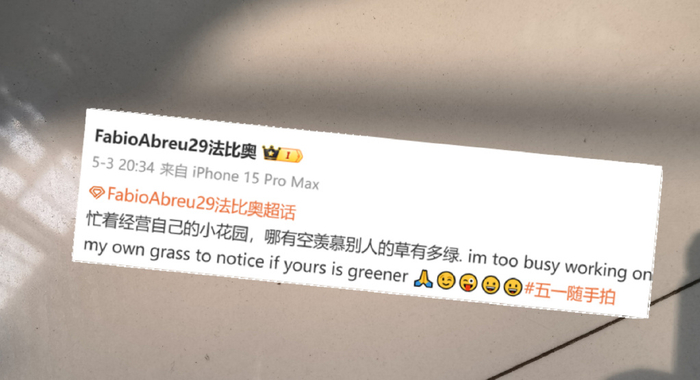 北京国安的法比奥已经进了8个球 中超最佳射手稳了吗