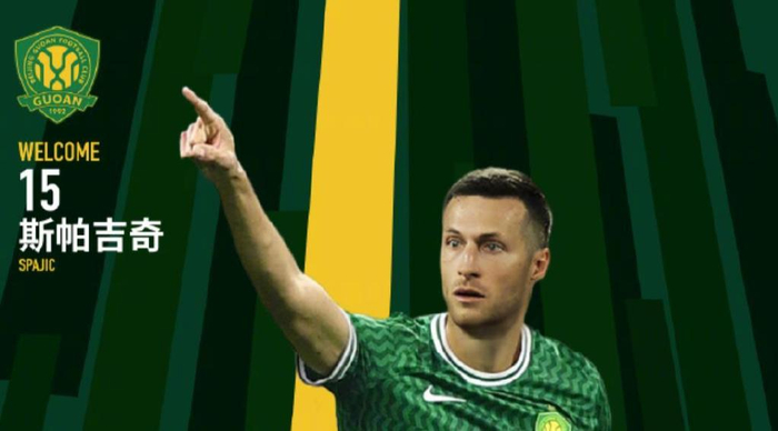 红星队长斯帕吉奇 能成为北京国安的维迪奇吗