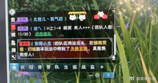 手游“欠债人团”红遍3月，总算爆胎：顺手一看徐鼎赚了1万8？(图5)