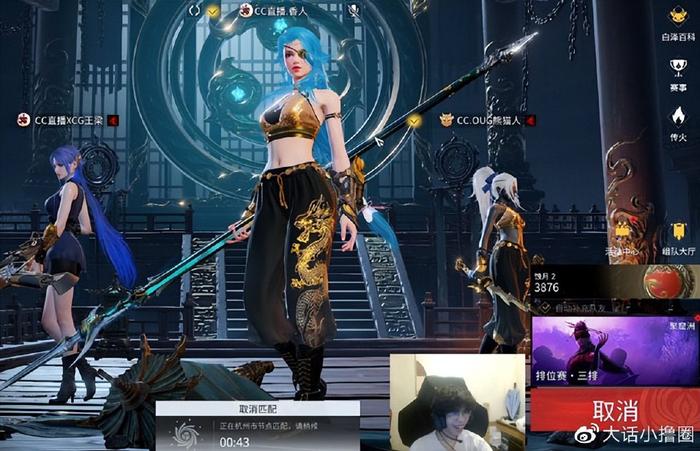 永劫无间：“喜当爹”？香香Solo惨败王梁，愿赌服输喊“爹”！(图5)