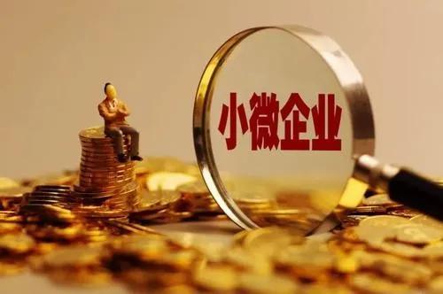 兴业银行上海分行与小微企业齐心协力抗击新冠肺炎