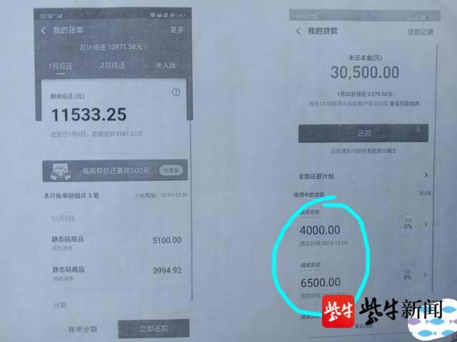 男子好逸享乐欠债一万多, 无意中盯上朋友支付宝