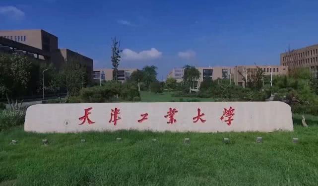 这10大“高水平”的非211工科大学，就业率高，教学质量很好