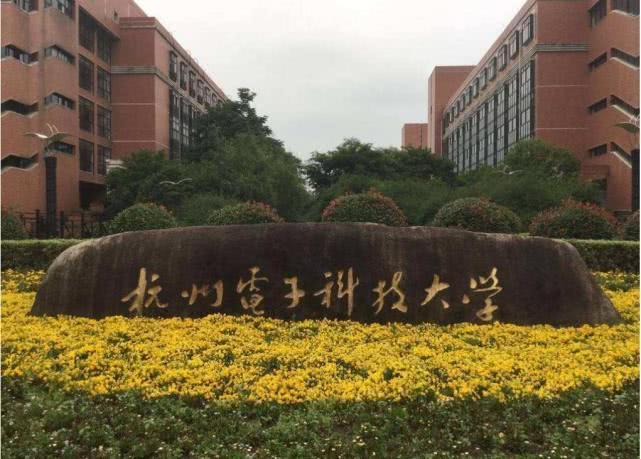 这10大“高水平”的非211工科大学，就业率高，教学质量很好