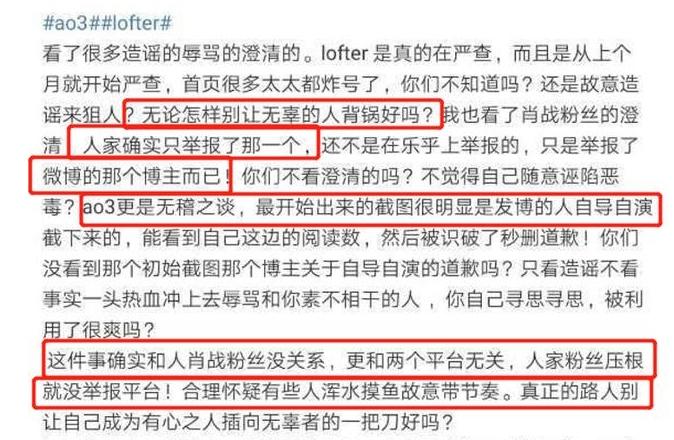 肖战被全网抵制，作为佛弟子是否该抵制一番别的，还肖战一个公道