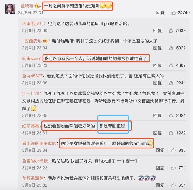 关晓彤郑爽cos冰雪奇缘，笑容甜美仙气十足，唱功却受网友争议