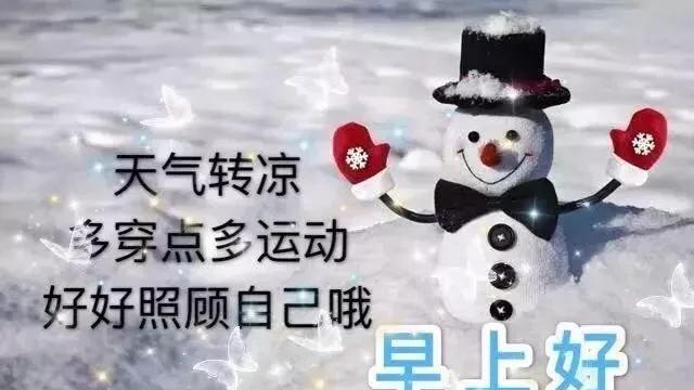 让我的信息为你今天带来好运！早安