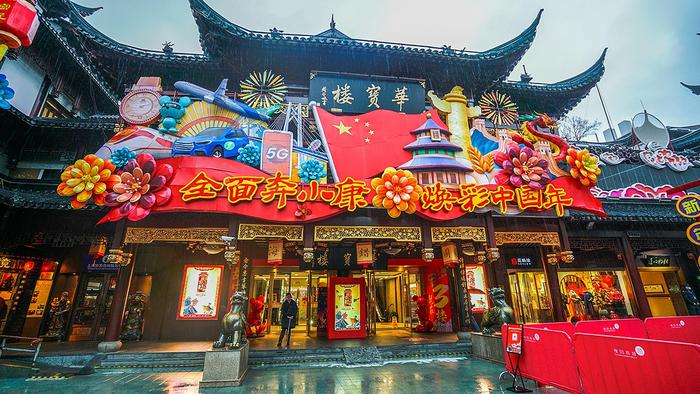 直击今年上海城隍庙豫园灯会，免费的豫园灯会在硬撑，并不建议去