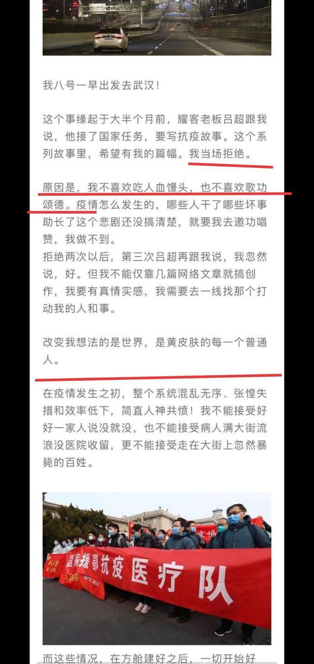 《安家》还在热播，编剧六六奔已赴武汉收集素材，筹拍抗疫电视剧