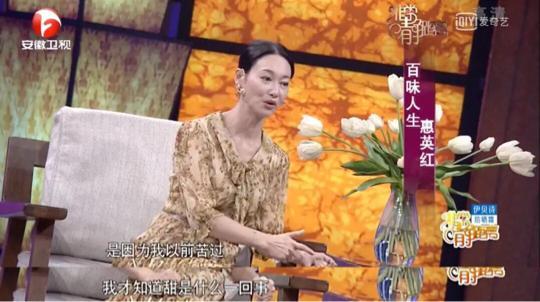 爸爸是富二代，她本该公主命，沦落为乞丐，逆袭翻盘至今60仍单身