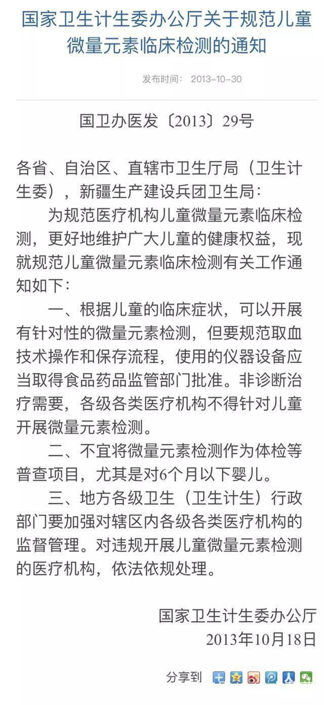 母婴店的销售套路深，很多宝妈入了坑，付完钱才知交了“智商税”