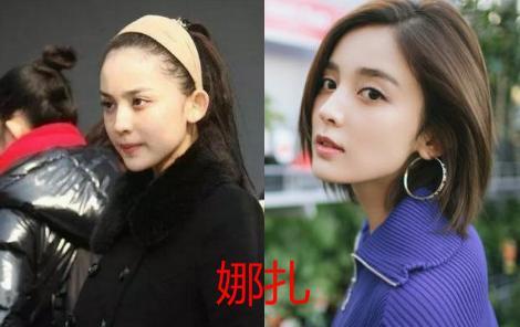 那些年女星“艺考照”杨幂土气 吴谨言清秀, 看到钟楚曦: 换人了?