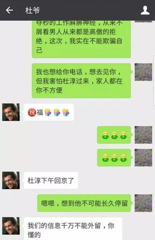 老戏骨杜志国：65岁娶三任妻子，又被曝出轨，脸面丢尽太难看