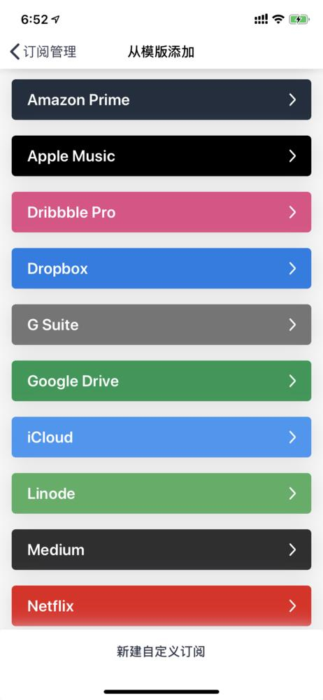 苹果配件购买app
