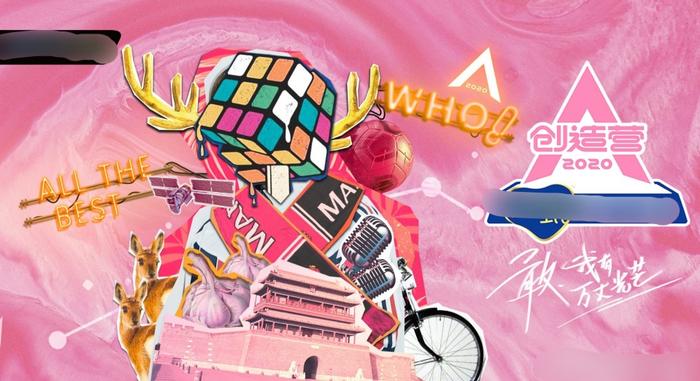 同是出演《巴啦啦小魔仙》，赵粤参加创造营，赵今麦45亿票房女主