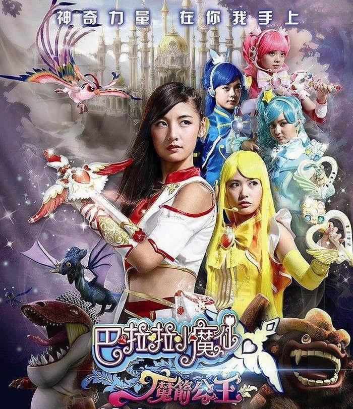 同是出演《巴啦啦小魔仙》，赵粤参加创造营，赵今麦45亿票房女主