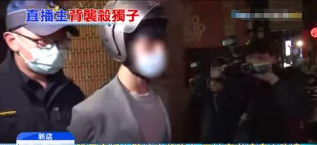 23岁网红被警方逮捕！持刀杀害无辜路人