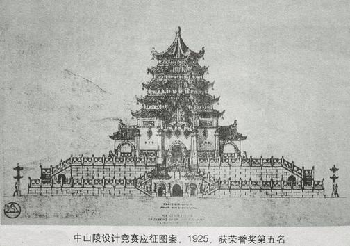 1925年，中山陵各种设计图纸，每一张图都堪比帝王陵，气势恢宏