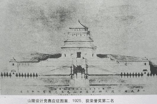 1925年，中山陵各种设计图纸，每一张图都堪比帝王陵，气势恢宏