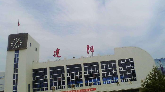 福建省南平市主要的八座火车站一览