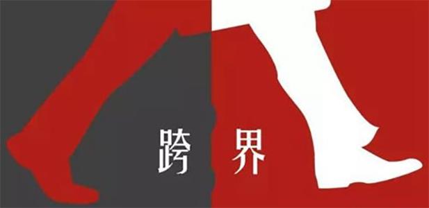 2019品牌跨界组CP  谁的“鬼主意”更出圈？