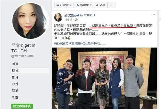 知名主持确认结束21年婚姻，净身出户人财两失，老婆疑恋女教练