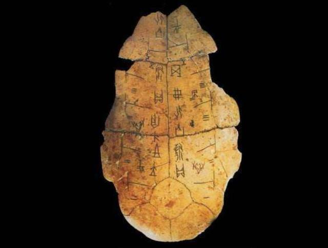 比殷墟更早的甲骨文出土，其中一个字，解开商朝重大历史谜团
