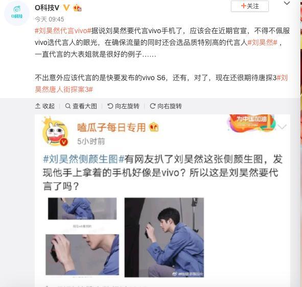 被撩到了～刘昊然一张工作的侧颜生图也太能打了吧