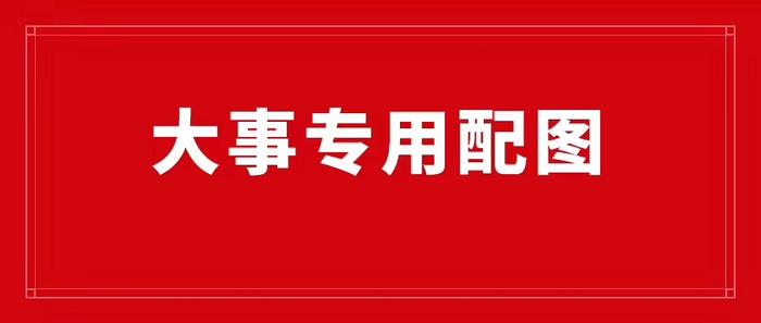 兰州事业单位备考启程:“事”到如今 你准备好了吗？