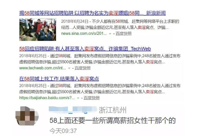 被员工黑，被用户骂！曾经的“下一个BAT”，为何却成了全民公敌