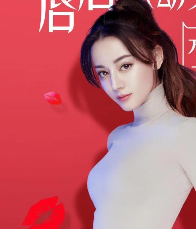 迪丽热巴、赵丽颖、杨紫同步更新酸奶广告代言图: 羡慕到眼红
