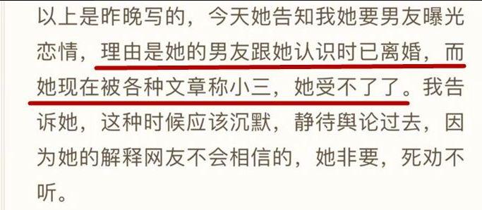 小五被曝出轨张檬再陷小三疑云，前任发声否认，但去年7月才怀孕