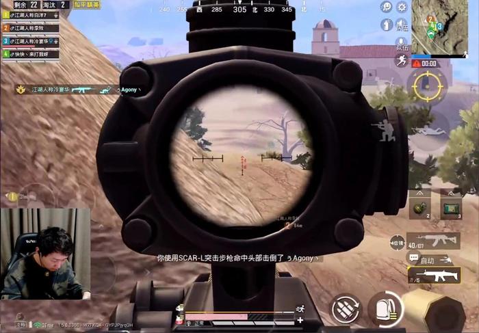 冷宴华战神局10连鸡，道出近战隐藏秘密，原来腰射注意事项这么多