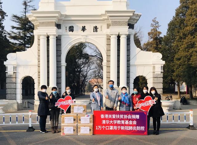 共抗疫情：香港关爱扶贫协会向广东省红十字会捐赠一批抗疫物资