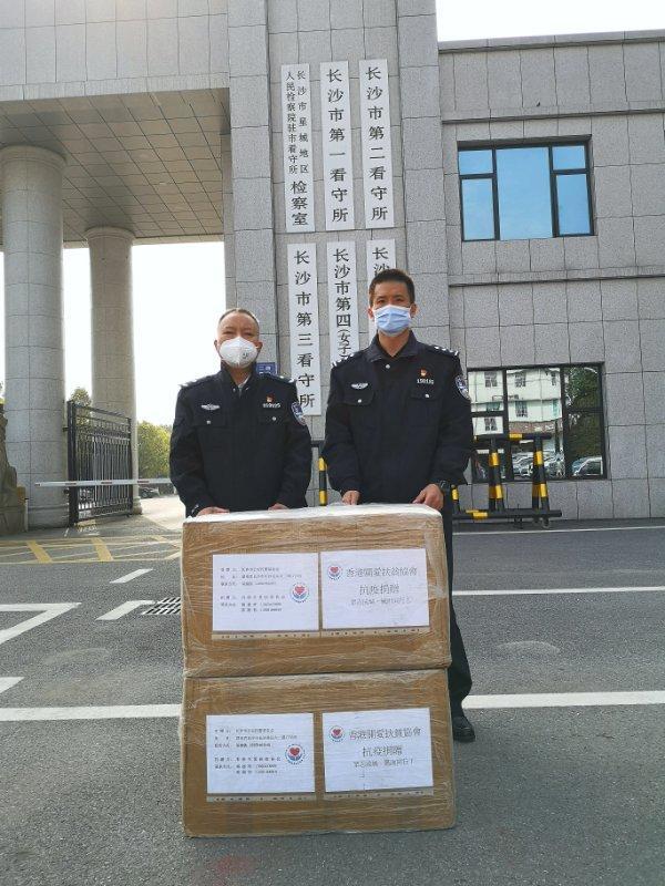 共抗疫情：香港关爱扶贫协会向广东省红十字会捐赠一批抗疫物资