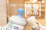 黑猫投诉:一点点奶茶店骗学生钱,工作人员概不回复