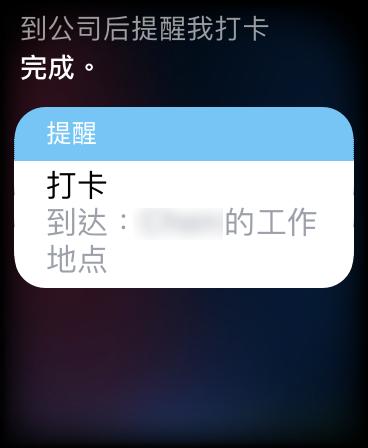 从腕上饰品到贴心管家 Apple Watch改变了你我的生活