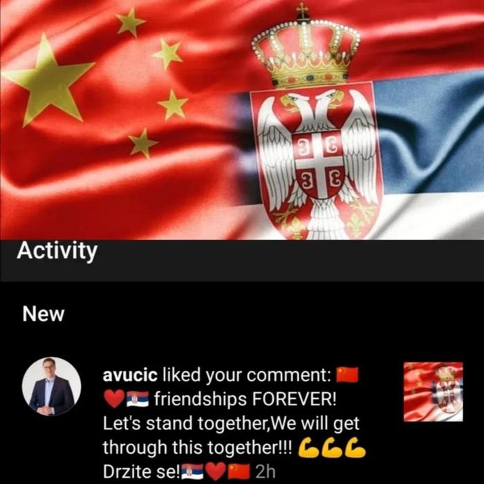 请不要忘记“塞尔维亚”的另一个名字—南斯拉夫！